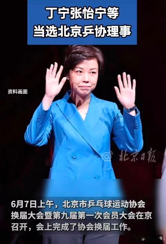 说实话我认为张怡宁最让人佩服的事不是当年拿了多少块金牌，也不是嫁了个富商老公