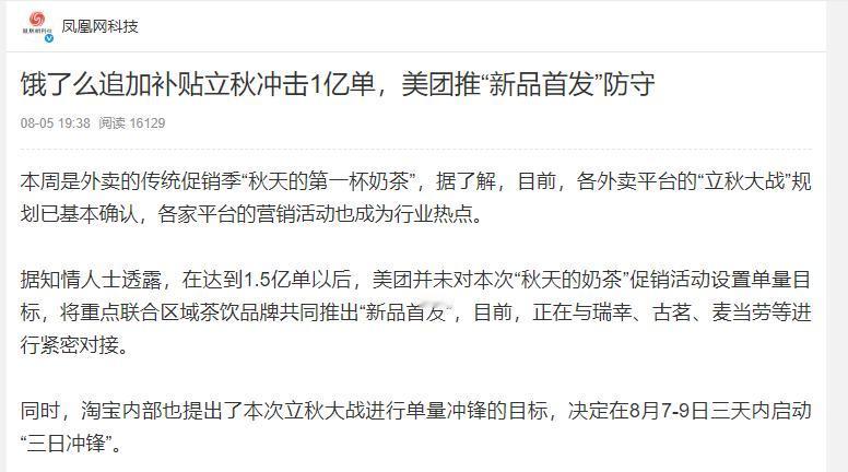 反了天了！拿国家的话当耳旁风，某宝的胆子真是越来越大了。要我看，再这么搞下去，迟