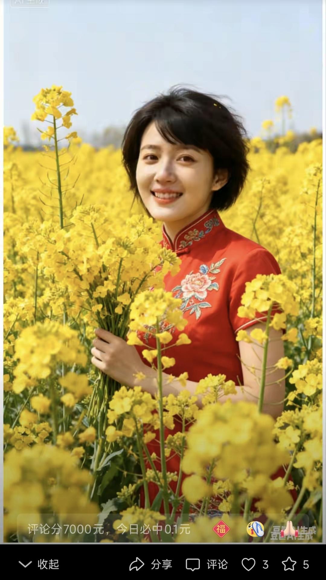 旗袍少女金涛万顷碧空遥，一点猩红艳不消。若使春风能驻足，也应迷醉在裙腰。