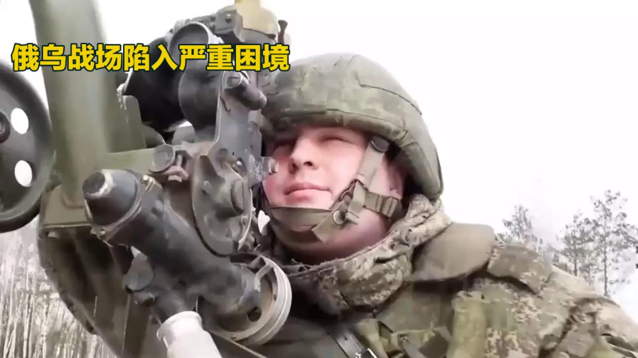 打了3年，俄罗斯才打明白：原来击溃敌人基本上没用，还得学中国的歼灭战！不是打