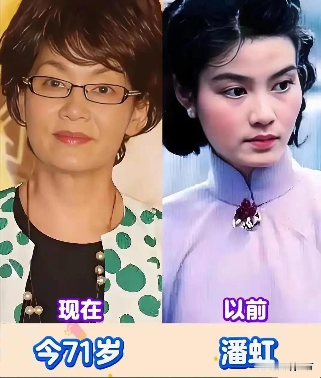 年轻时候风华绝代，如今67岁不婚不育、91岁还在演戏：她们老得真好看。八个人