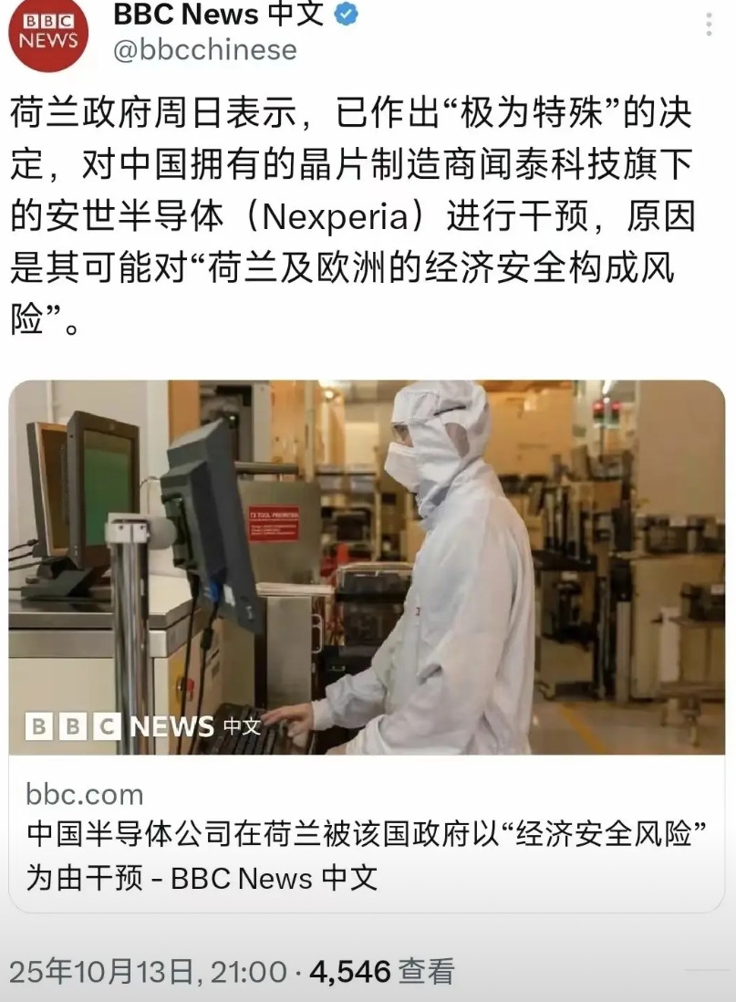 瞅瞅人家荷兰企业，把双标玩的明明白白荷兰禁止了中国企业的半导体进入荷兰，给出