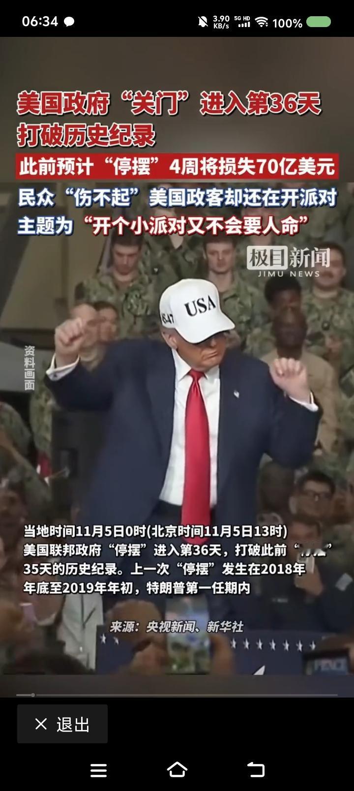 为什么避孕套这么贵？——网上有人说，避孕套销售量下降了，世界进入低xing欲时