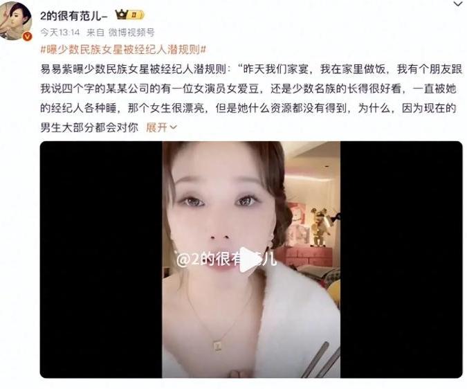 娱乐圈这几天的瓜，真的越看越五味杂陈！一边是无实锤的爆料乱带节奏，一边是拼命工作