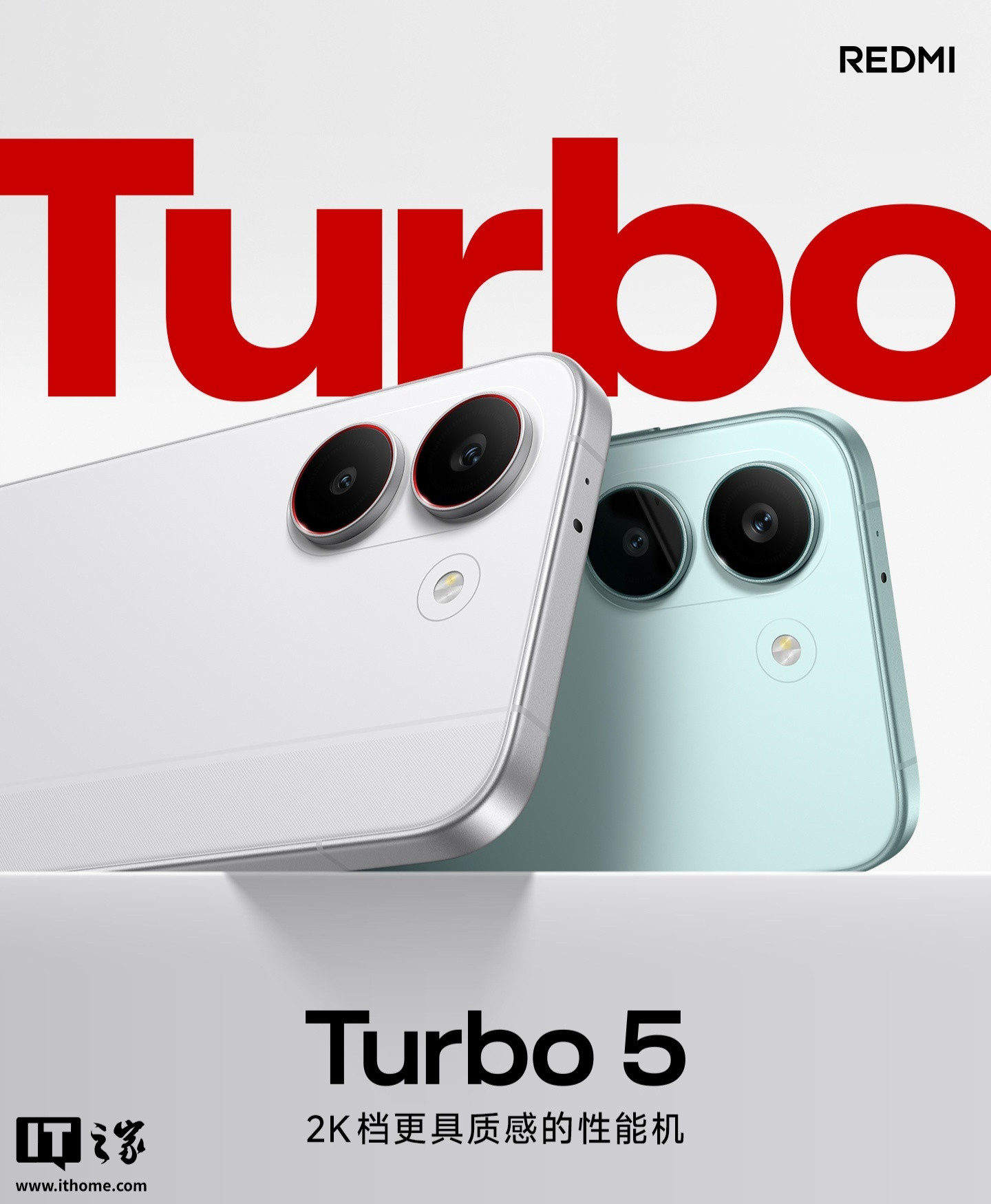 小米REDMI Turbo 5标准版发布：国补后仅1699元，性能旗舰体验