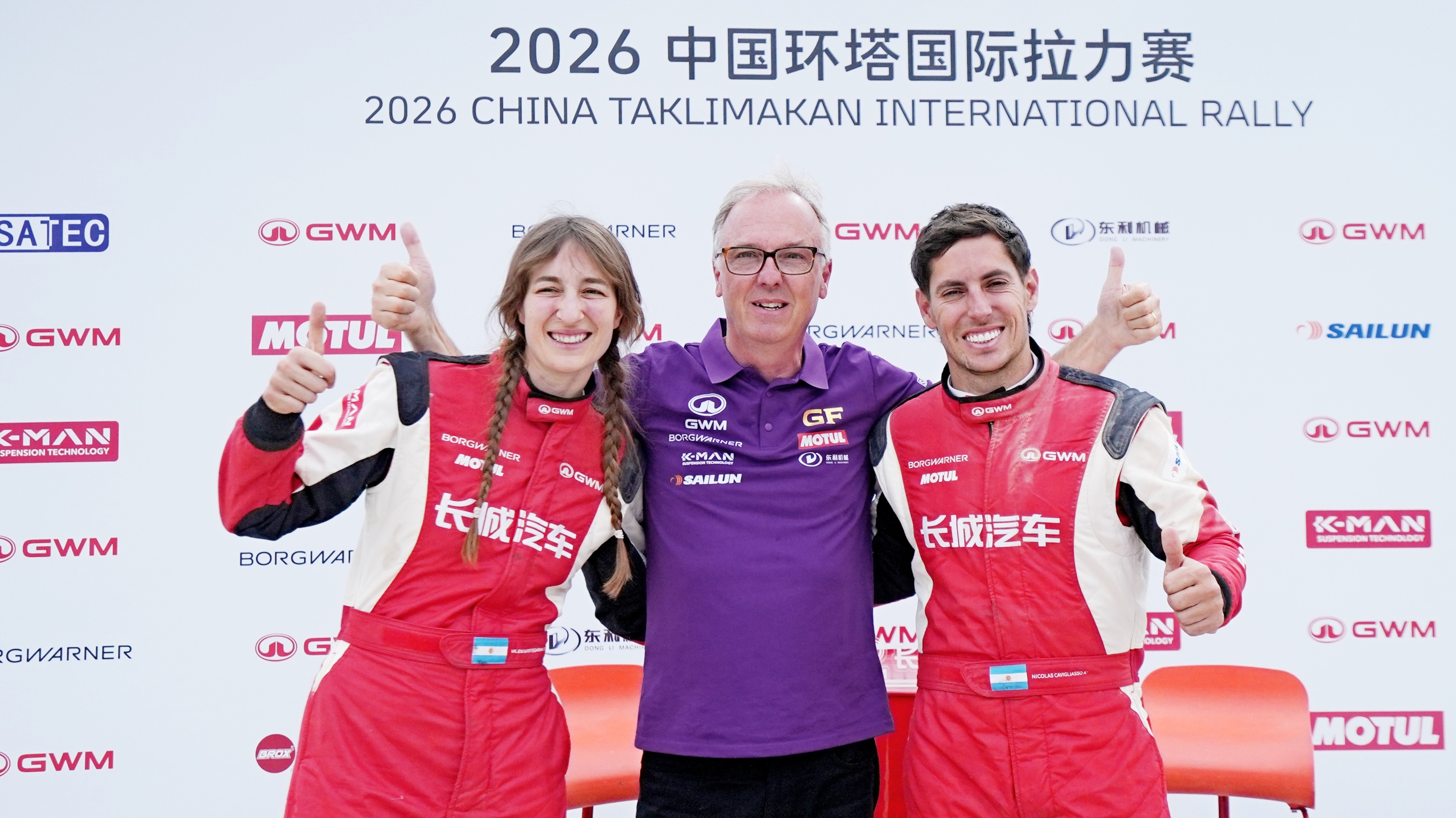 2026环塔拉力赛于6月1日圆满收官，全程7500公里极限征途。长城251号车组