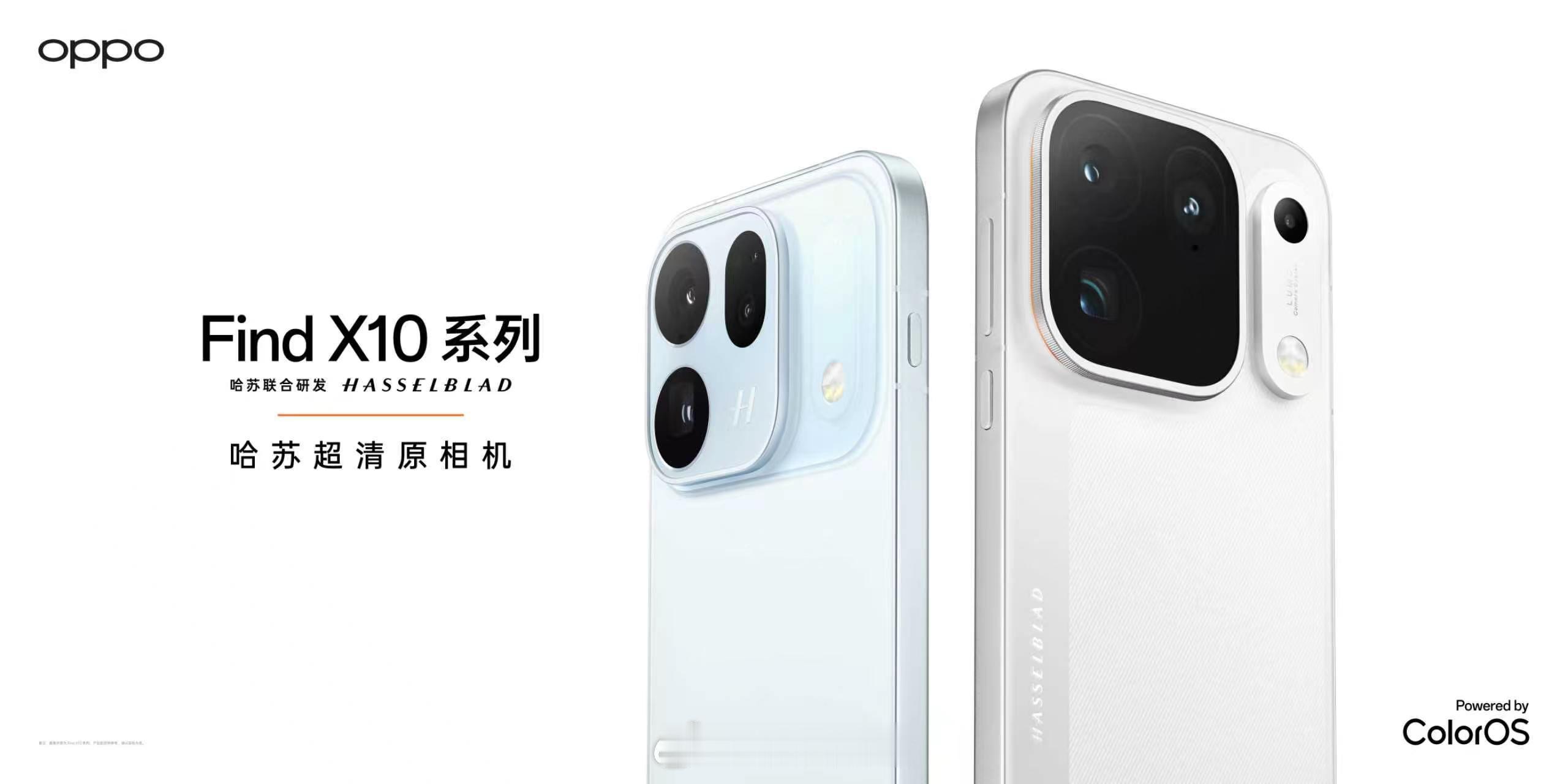 【OPPOFindX10系列起售价4999元：全系提供16GB诚意满满】#OPPOFindX10#系