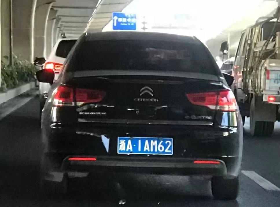 每一个杭州人都想拥有这样一块车牌。