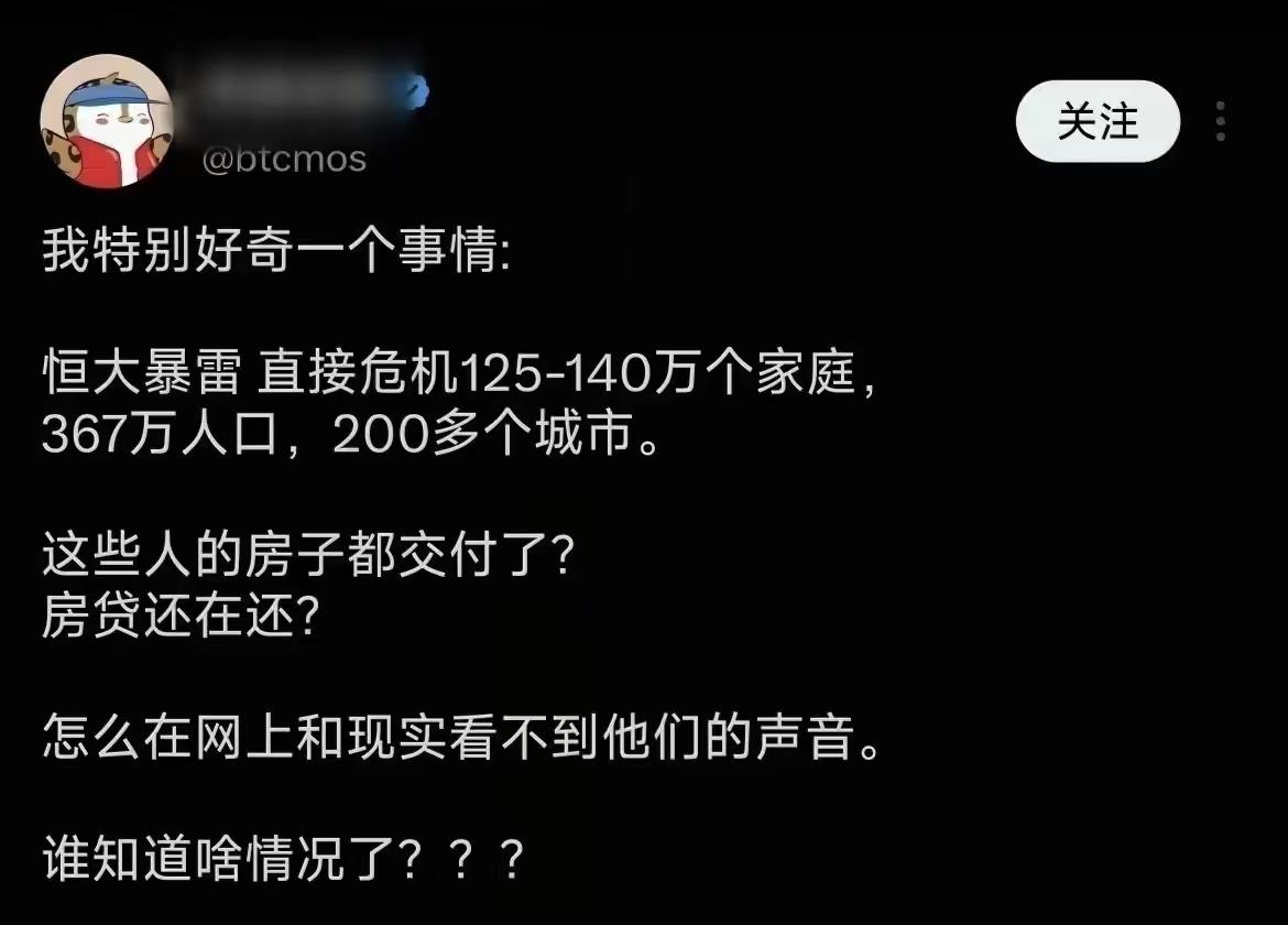 这事确实太反常了