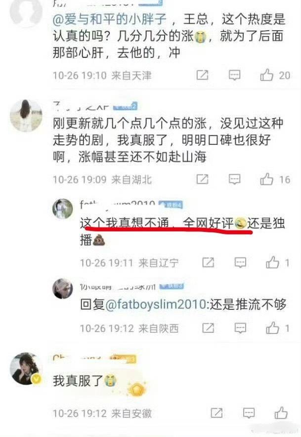王一栩再回冷宫“全网好评”怎么来的[笑着哭][笑着哭]​​​