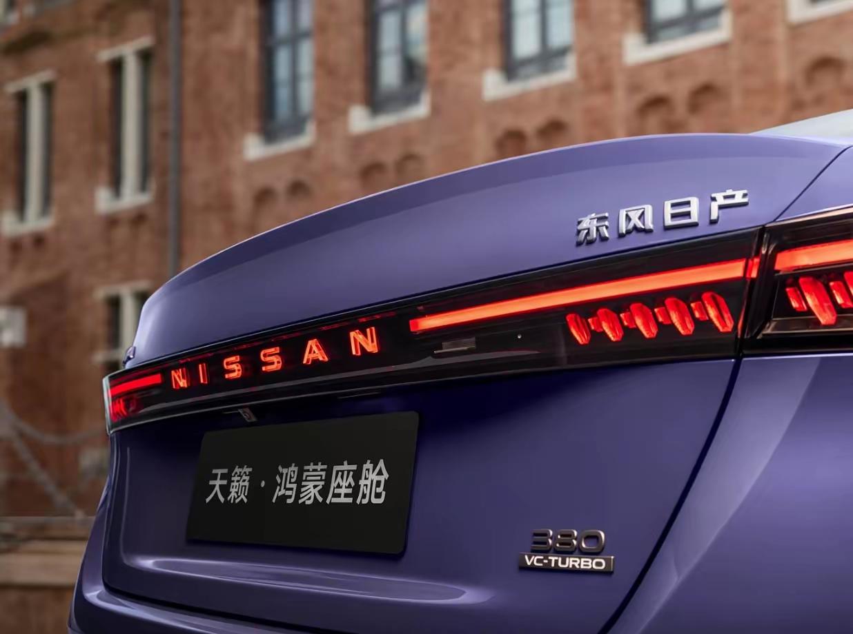 不管你信不信，这就是事实！1月，日产天籁销量0.67万辆2月，日产天籁销量0
