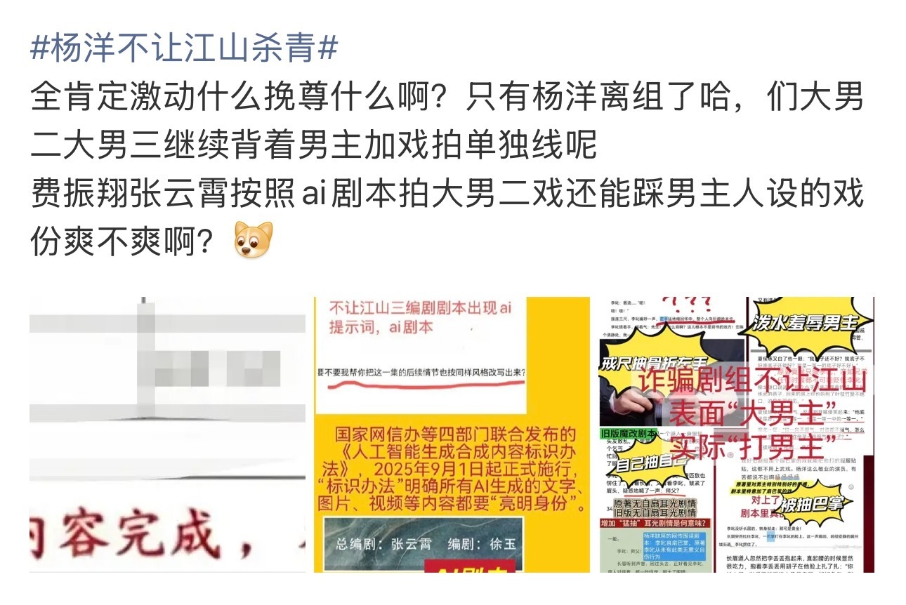 啊？那么奇怪啊，女主五月初说提前一个月突然杀青，男主杀青了，男配还在拍？