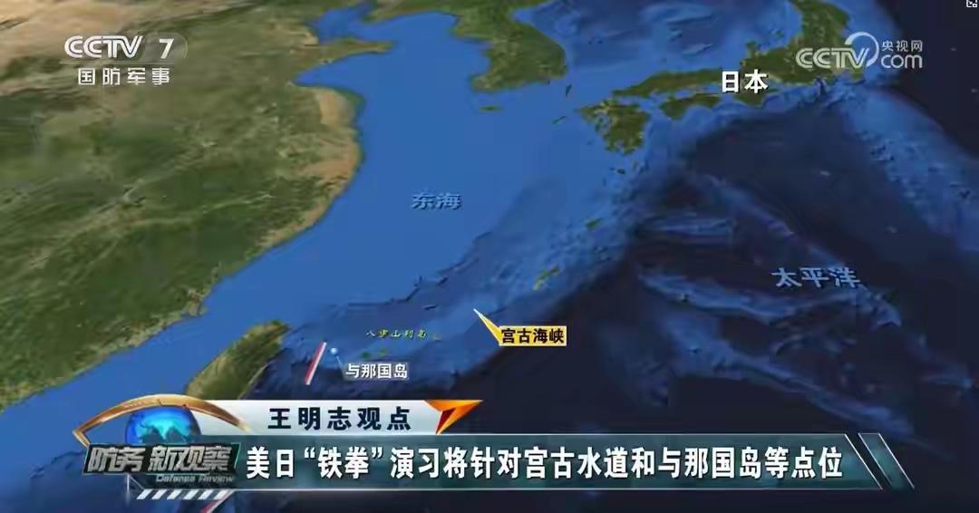 据外媒报道称，美日“铁拳”联合军演将于2月11日至3月9日举行。本次军演将创造多