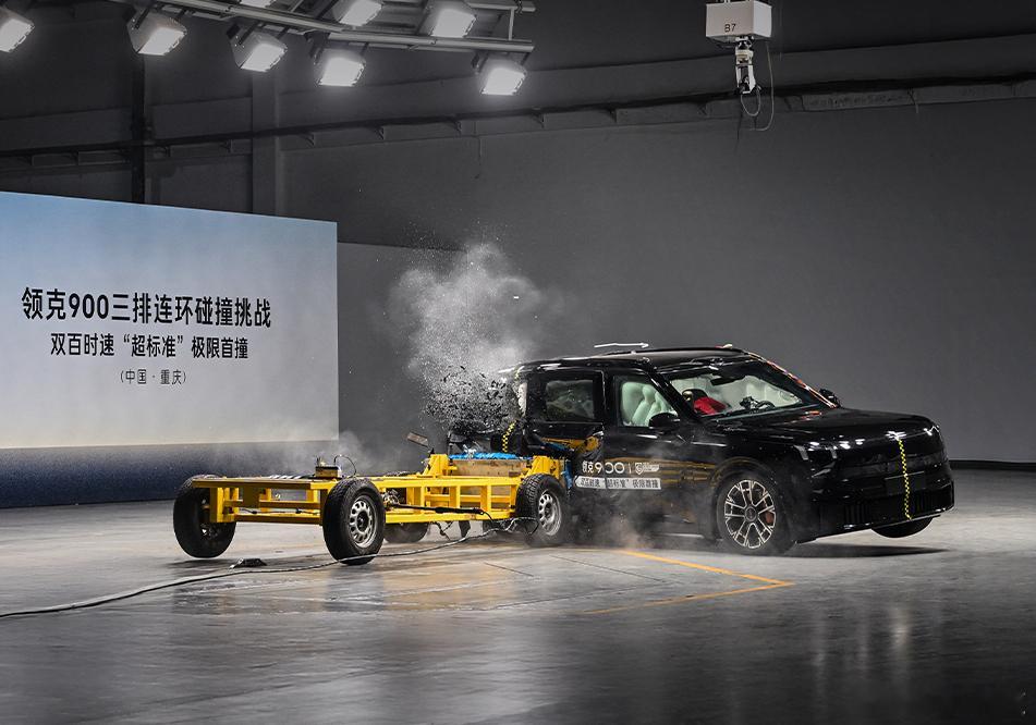 安全就是吉利领克900这波操作太秀了！在刚刚吉利全球全域安全中心的直播里，直接甩