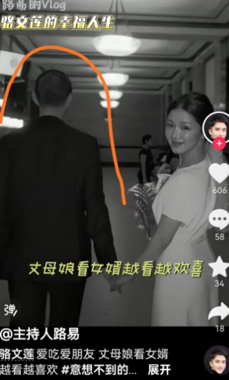 大家来试着猜猜美娟（骆文莲）乘龙快婿的身份！能娶到美娟女儿沈诗琪的上海310男儿