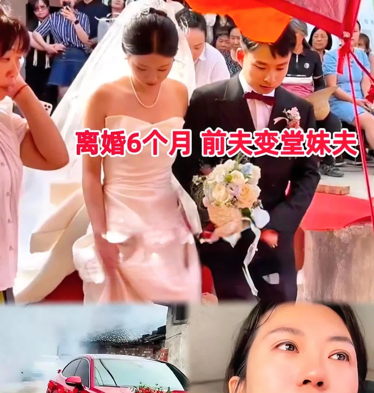这剧情比电视剧还离谱！广西女子离婚6个月，没等来新欢，倒等来了堂妹的婚帖