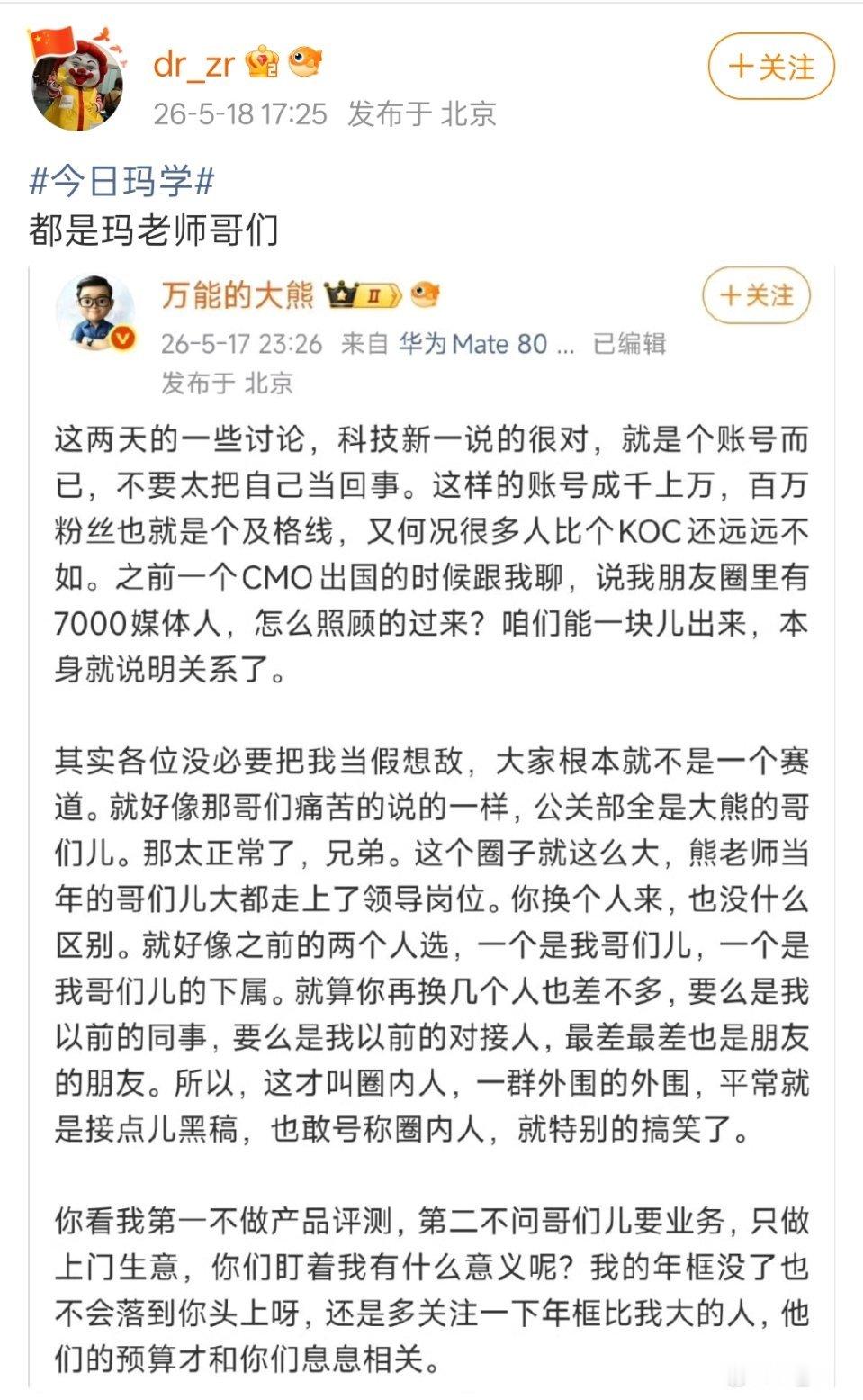 什么仇什么怨