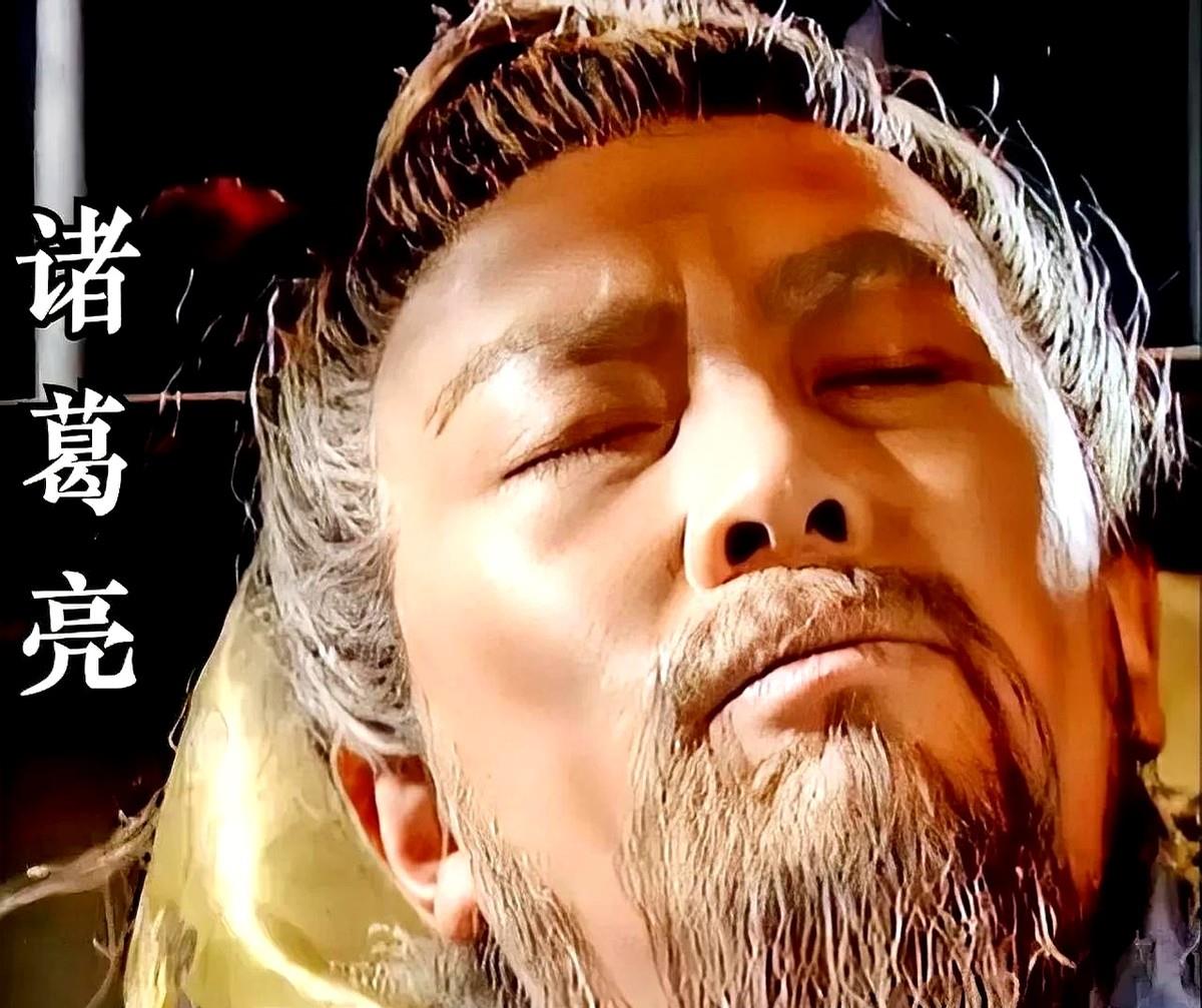234年，诸葛亮在北伐途中，病逝五丈原，刘禅大惊，翻箱倒柜好不容易找出诸葛亮生前