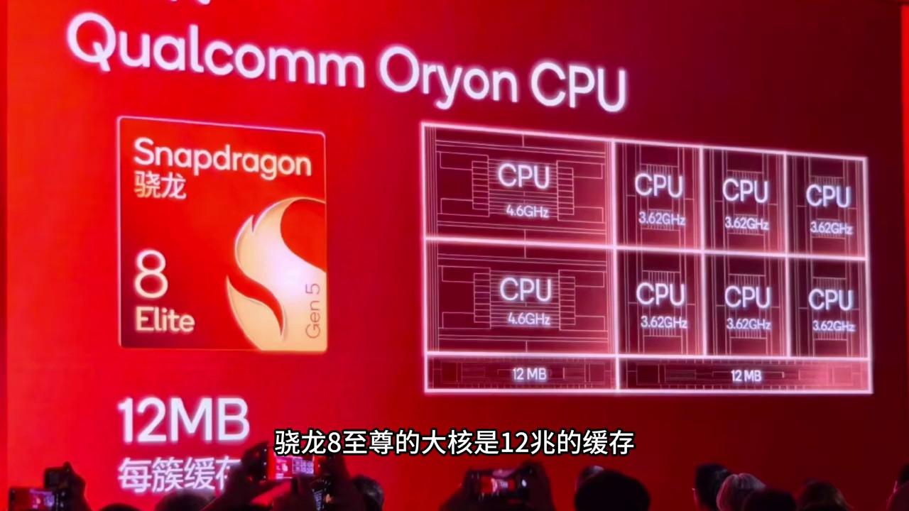 其实骁龙8Gen5真挺好的，试过你就知道了