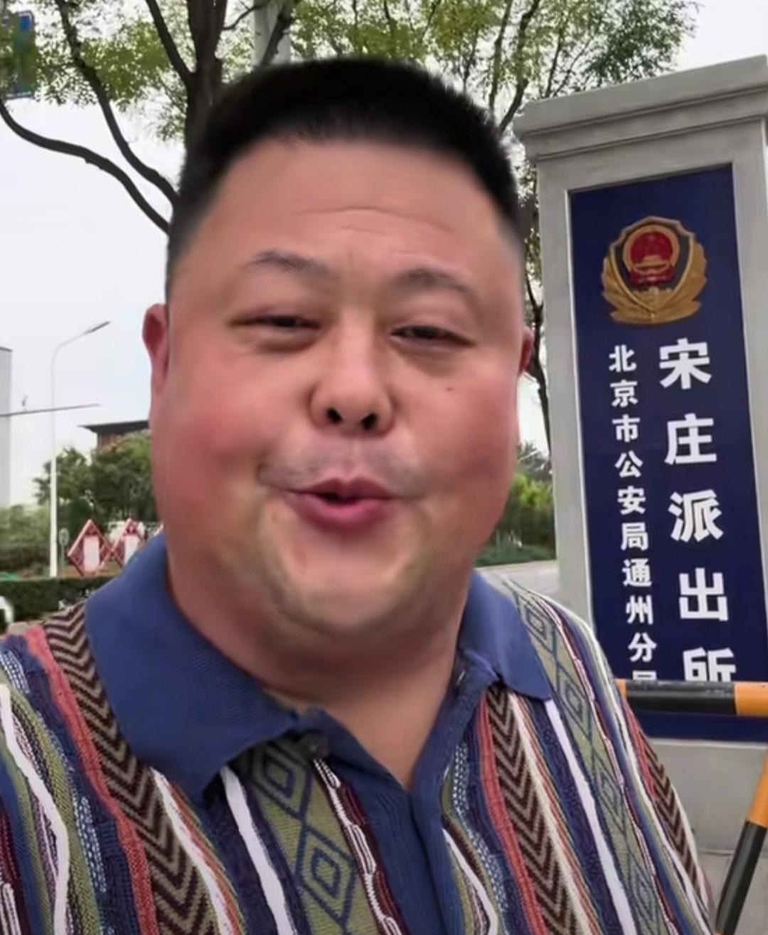 九里山人直接报警，并通过公司起诉京剧博士了，京剧博士天天评价别人，抹黑九里山人的