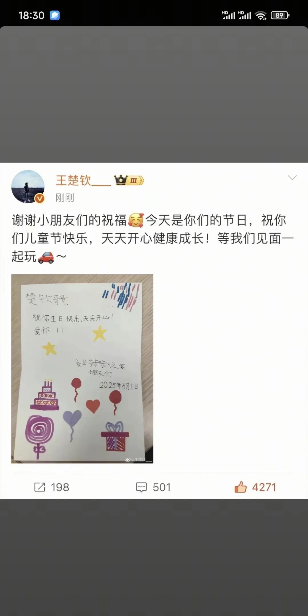 这局势多少有些没看懂呢这边樊振东确定去德甲打球那边那个什么娜美女主播就公开站