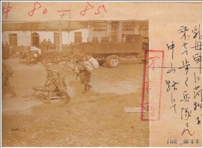 这是日本鬼子不许发表一张老照片！1937年，鬼子占领南京后，开始肆无忌惮的烧杀