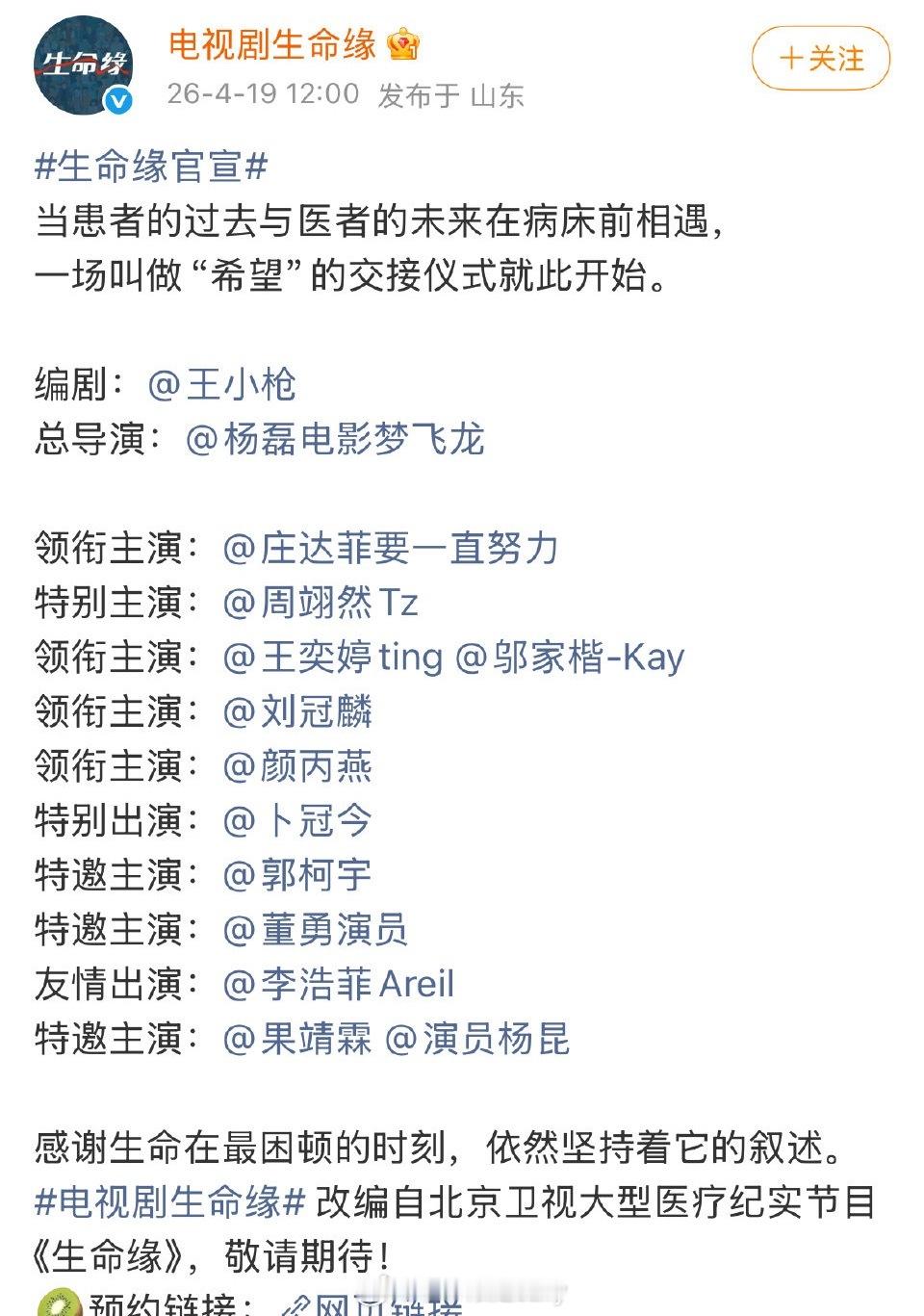 笑死我了，网友说在真正的太女面前平台太子也得回车