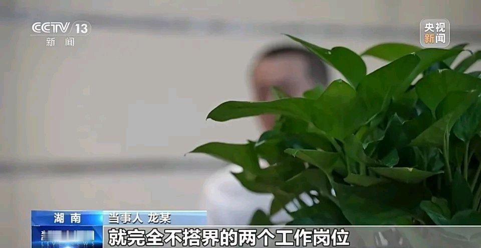 最近湖南的电工龙某摊上事儿了。他原本在畜牧公司服务部做电工，负责维修养殖户的视频
