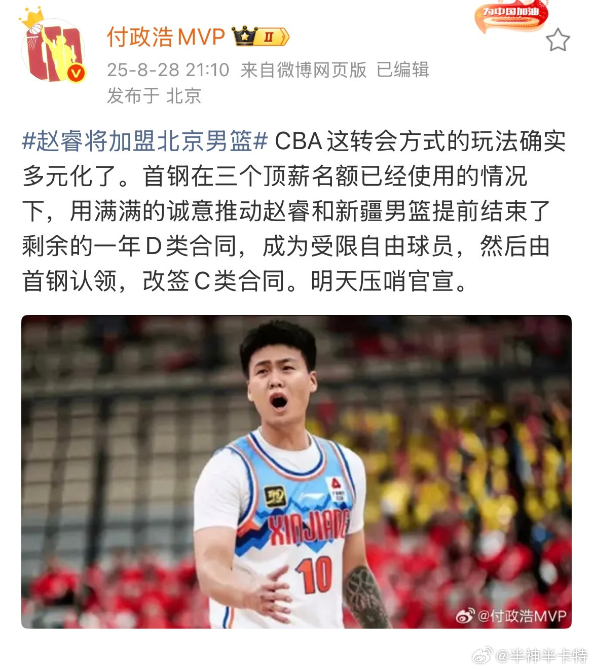 大开眼界，太会玩了。​​​