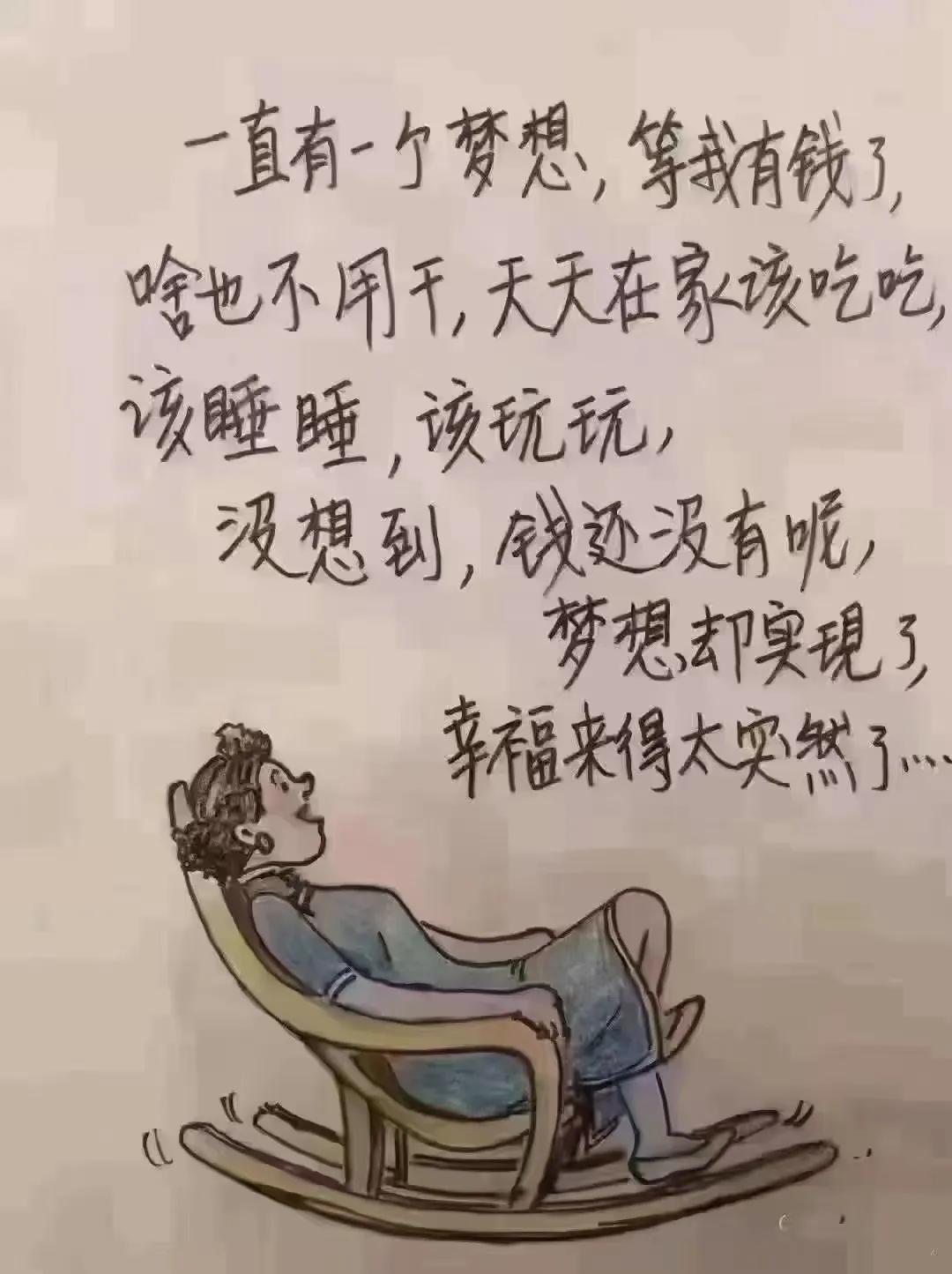 一万元在日常生活中，到底能买到什么呢？1、日常开支，按一般普通三口之家，一个