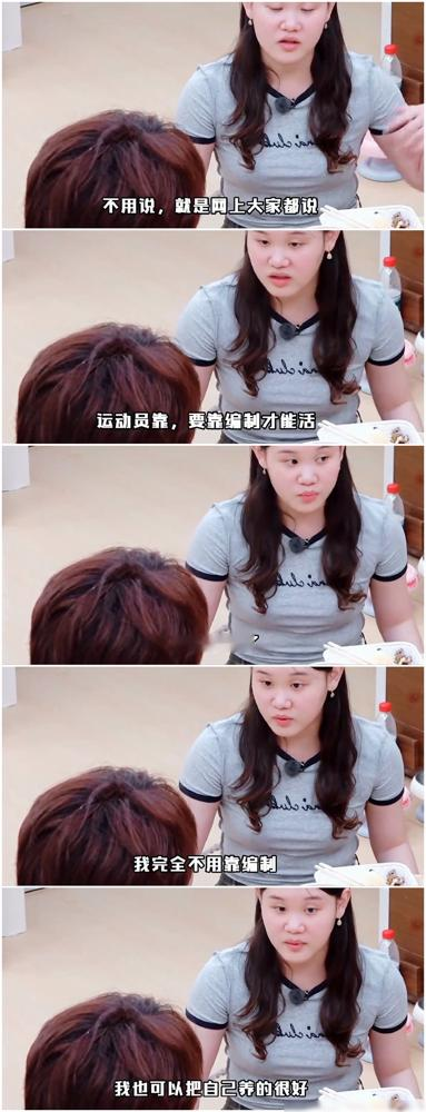 奥运冠军去带货就是掉价？张家齐回应了。她跟邵子恒聊这事，话很直，没绕弯子。她说自己没进体制内编制，选