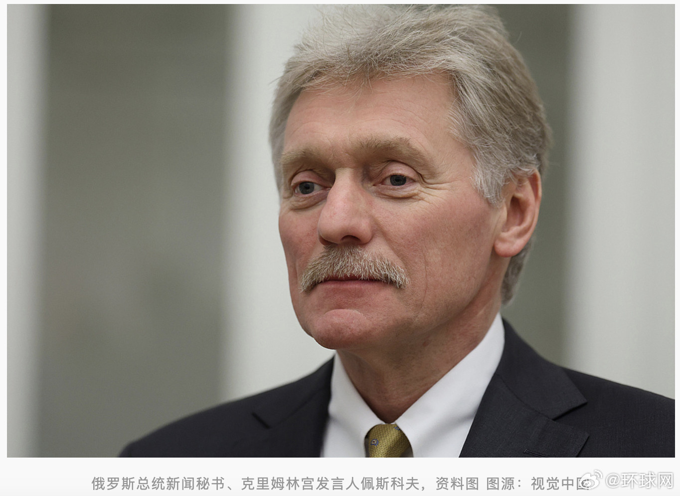 #克宫驳斥俄准备同北约开战说法#【俄罗斯准备同北约开战？克宫驳斥：该说法完全愚蠢