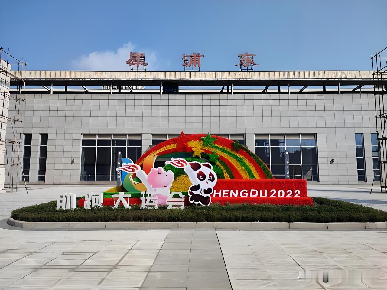 成都到都江堰有多种出行方式1、‌地铁+高铁：坐成都地铁2号线或6号线