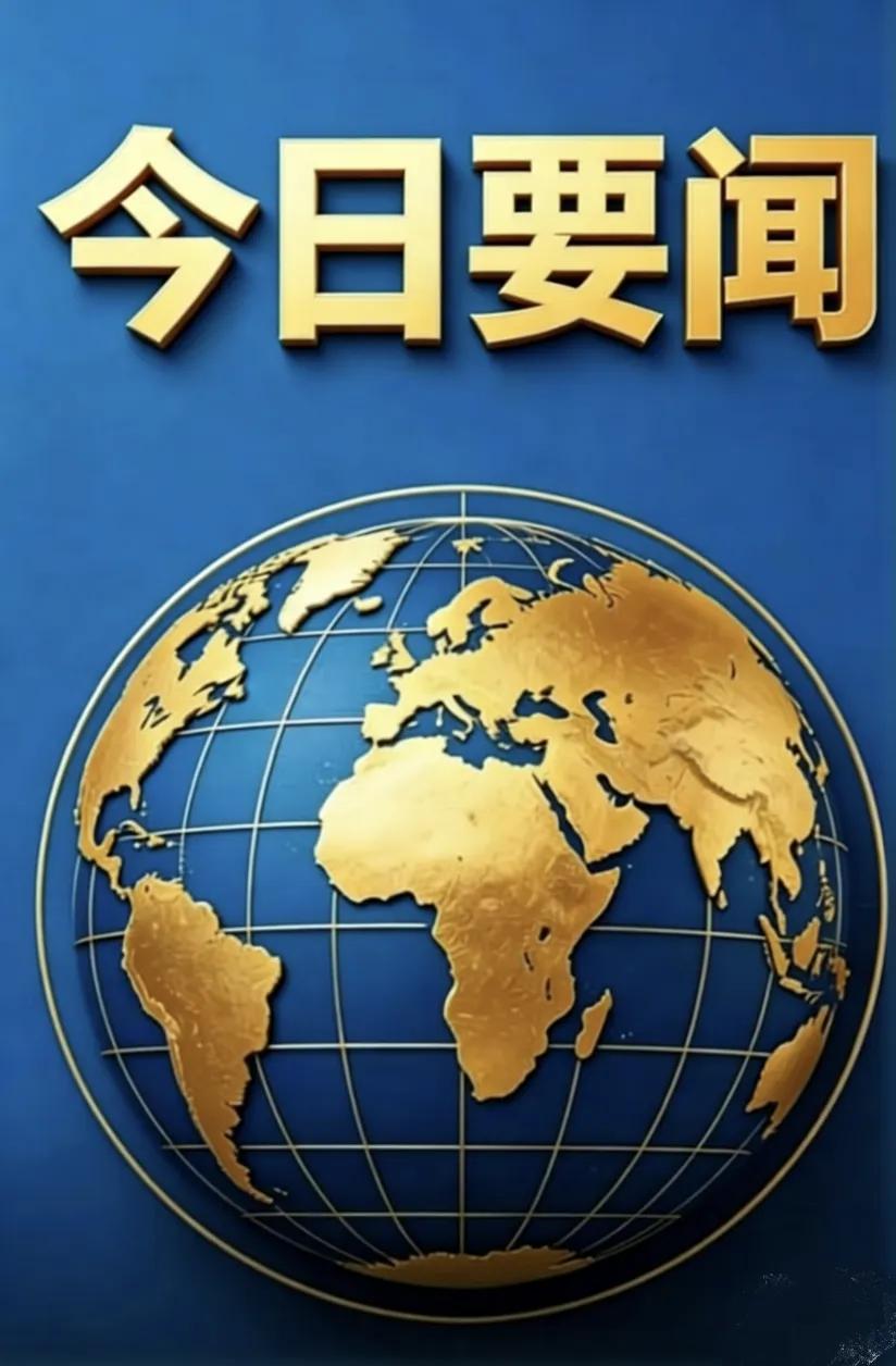 4月10号，今日要闻！1.“我不要活了！”上海阿婆崩溃，买了近30年的保险全