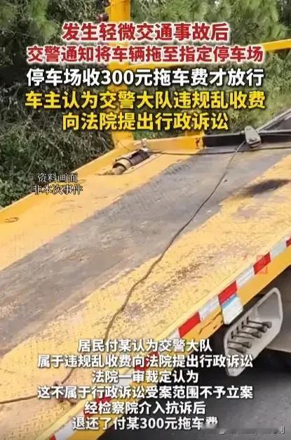 江苏宿迁，男子上班路上与另一辆车发生轻微刮蹭，定损也就是600块钱。谁知交警来了