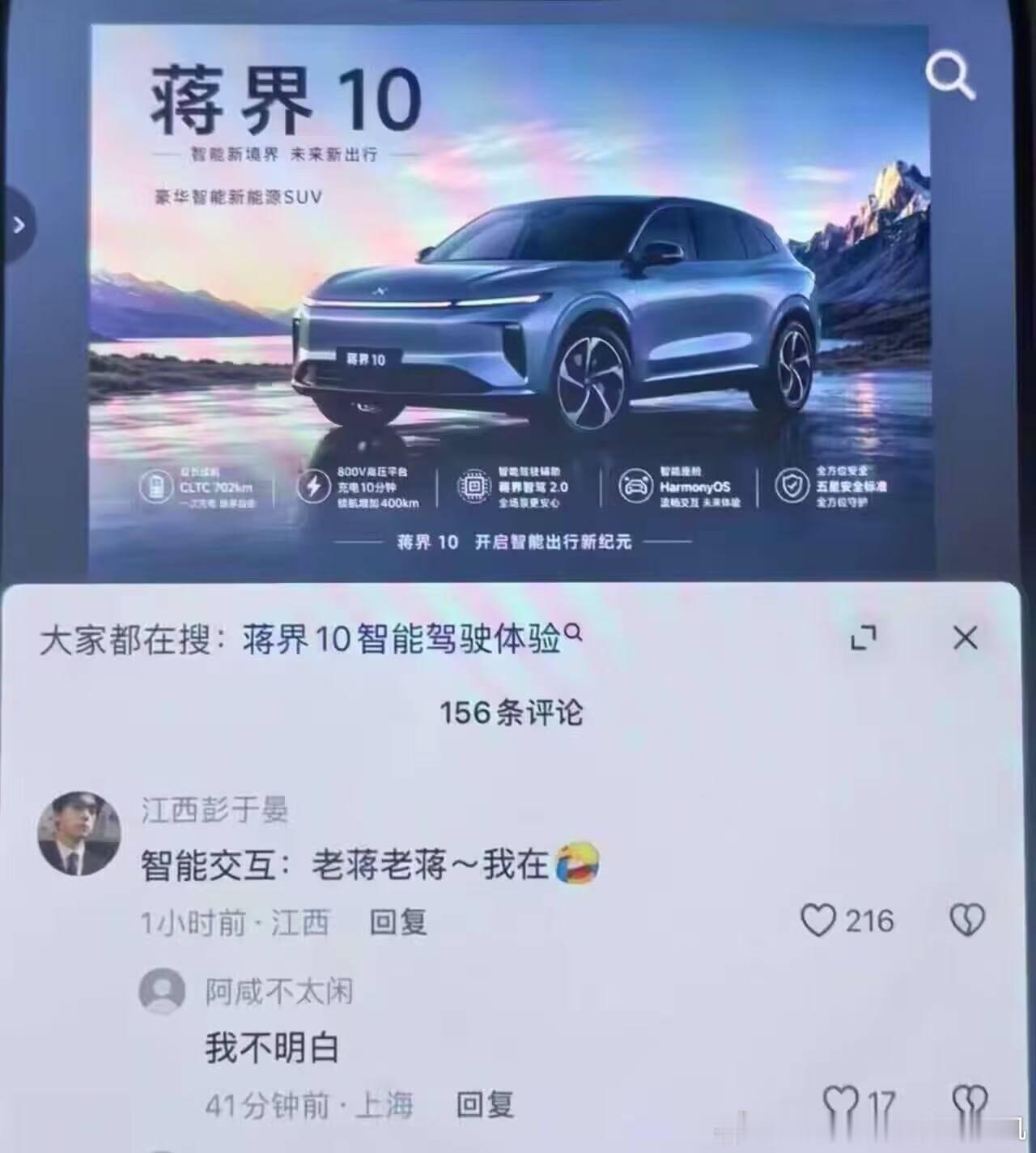 刚在两个群里看到的图，这些人已经不能用丧心病狂来形容了