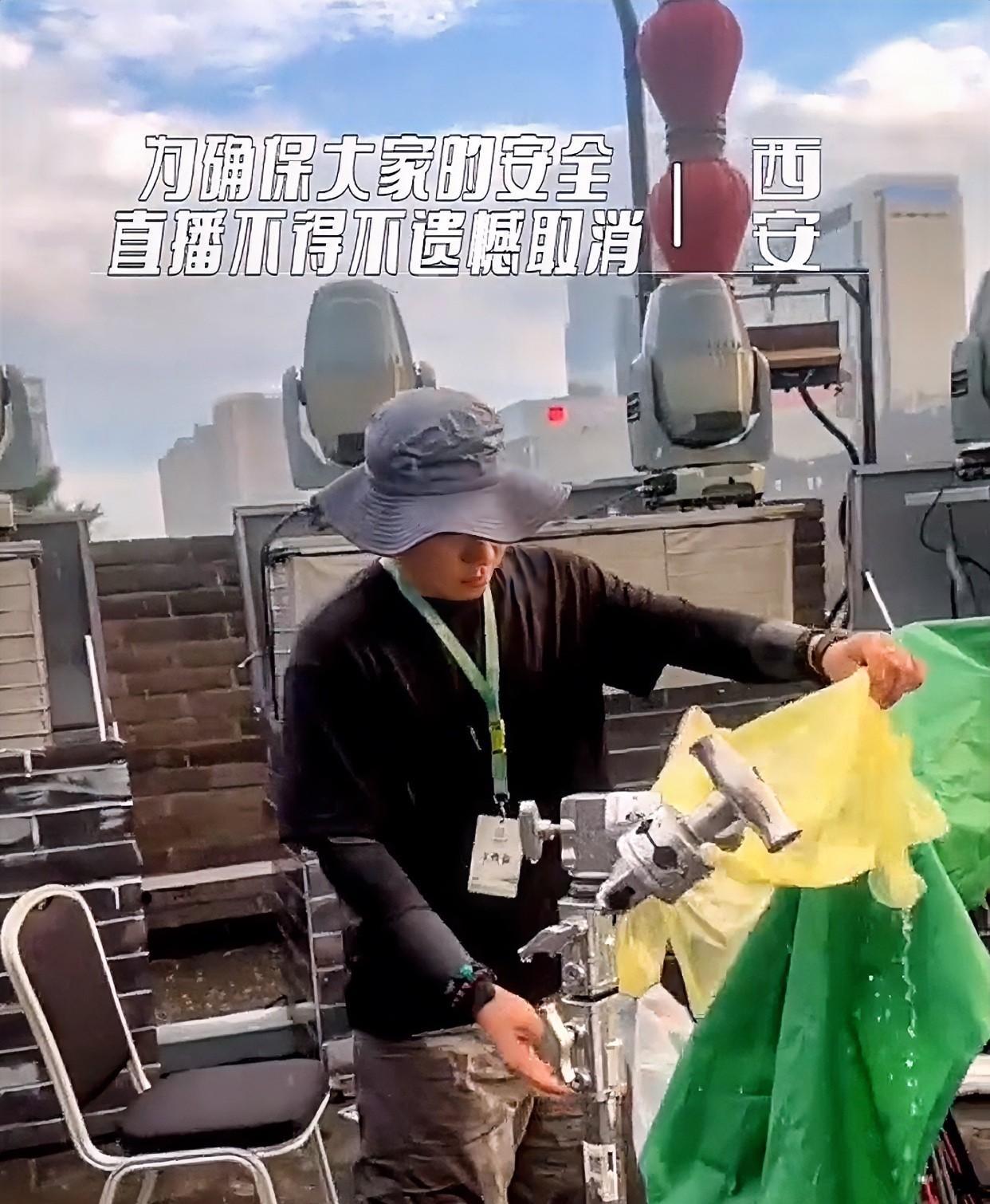 由于西安大雨，“游知万物”直播取消了现在是可爱的真真在单播，她适应的很快观众
