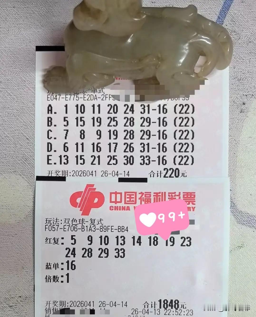 首先声明一下，胖哥所有的看法，都是基于历史规律和经验。但是，彩票出球往往是不讲道