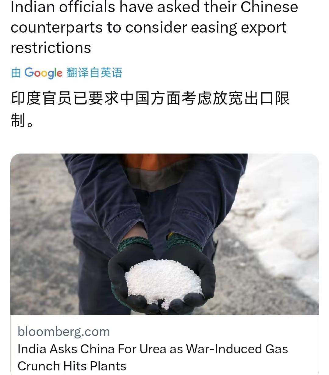 昨天（3月12日），有一条被忽略的消息这话真没说错！3月12日当天，人大会