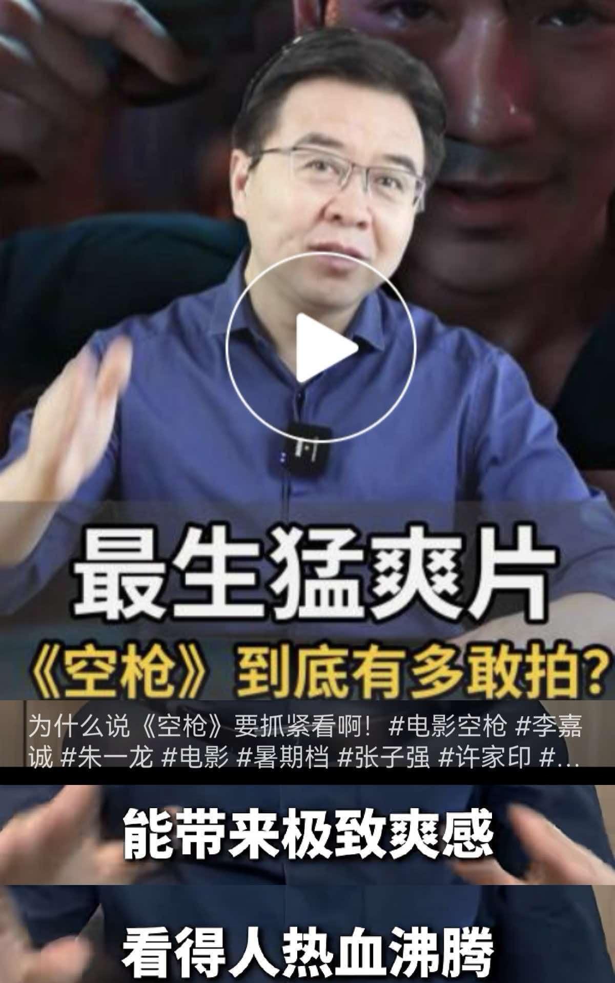 酸什么呢！五亿票房都是粉丝给的？那朱一龙粉丝真是逆天了，这么富有有实力。你一