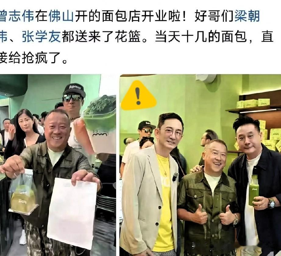 曾志伟在佛山开面包店，没想到引来港圈大咖齐聚一堂，热闹非凡。说起曾志伟，现年73