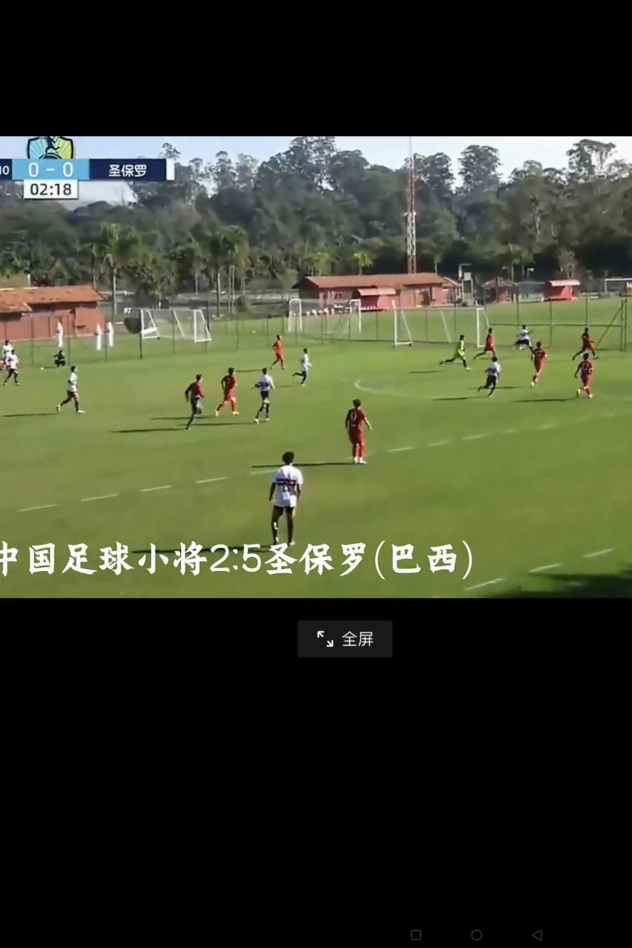 中国足球小将在巴西比赛是输的很惨吗？不！昨天（6月10日），中国足球小将在董路