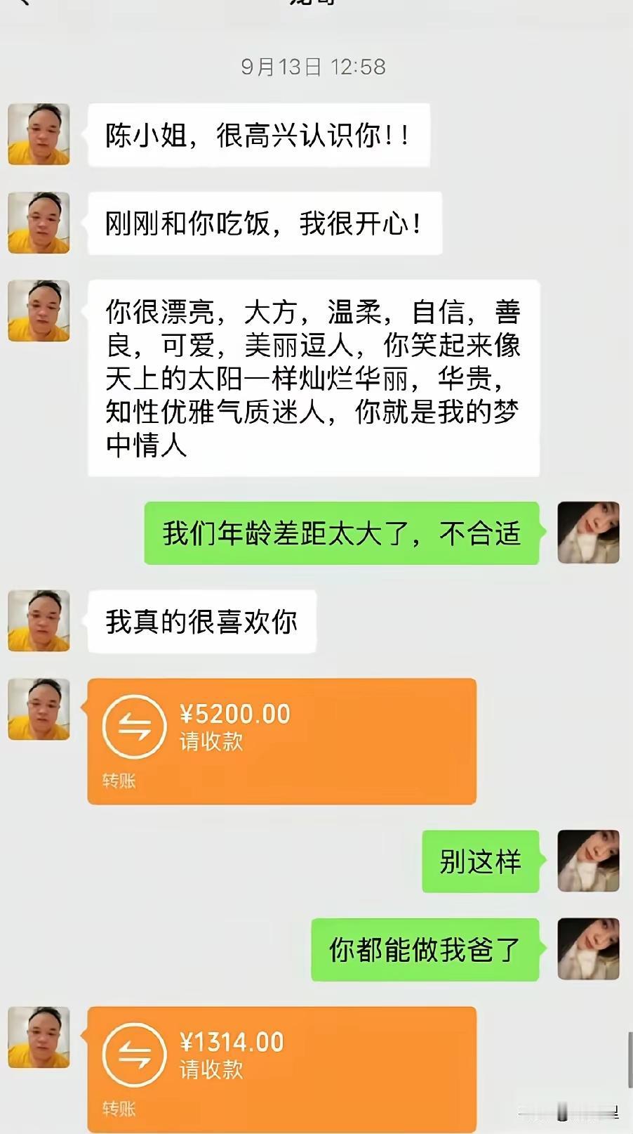 最终还是在一起了……[笑着哭]