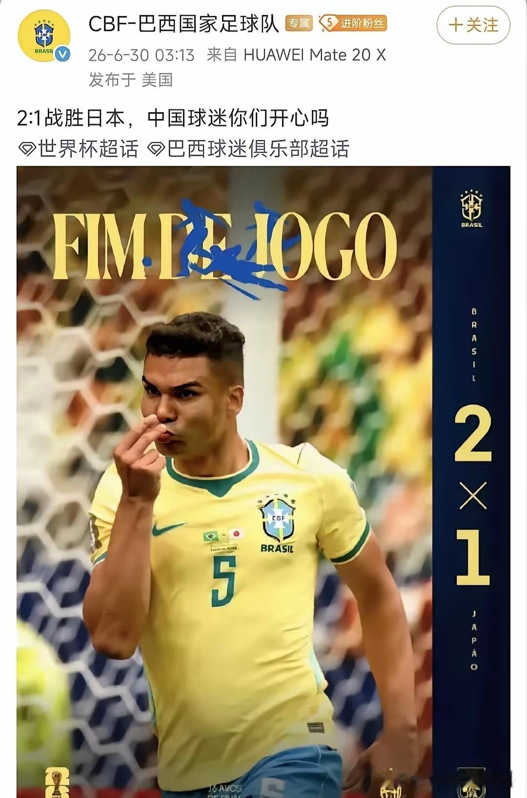 世界杯对中国来说，处处没有中国，又到处是中国，这种出现的方式，世界杯是躲