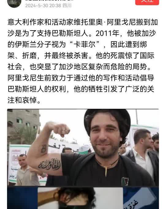 看一下这位老兄的最后下场。[捂脸哭]