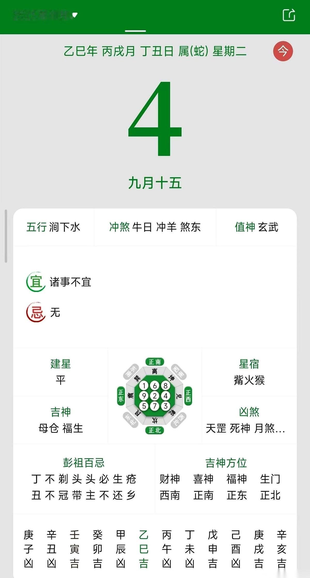 过道里安床，楼梯底下睡觉。我见过好几个这样的人，总以为自己是物尽其用，是跟生活