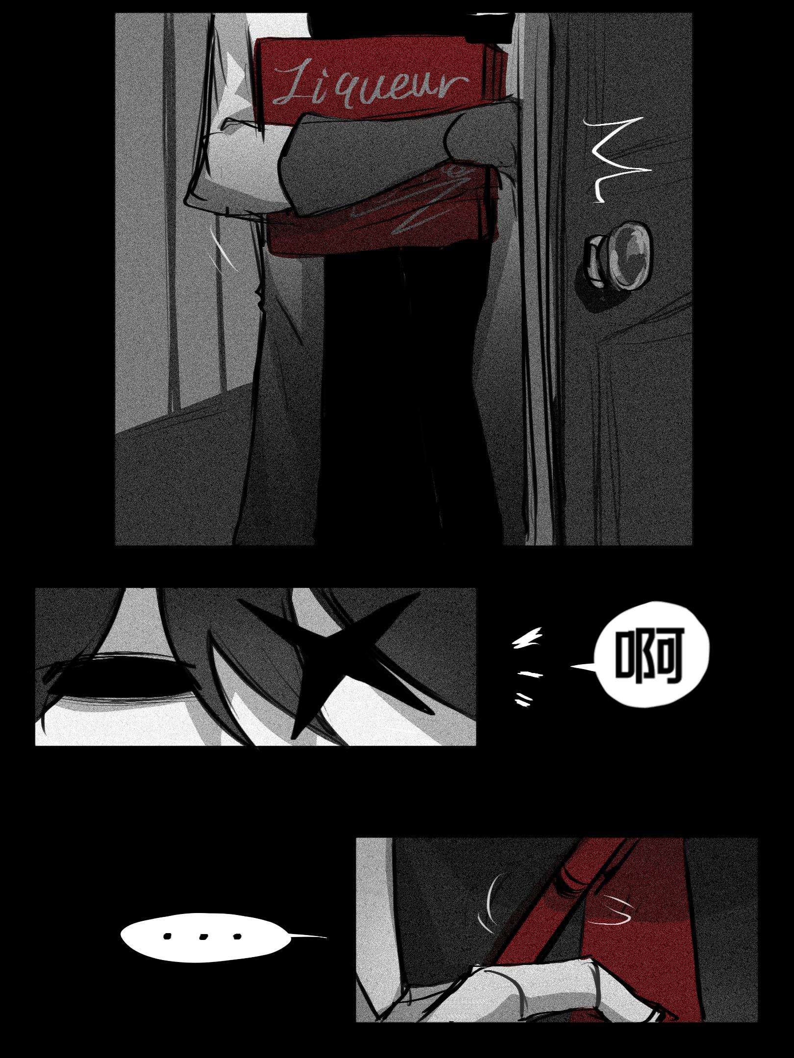 新一篇漫画。是E家利益加工厂相关，出场人物是群友家特殊武装部部长幽狼和...