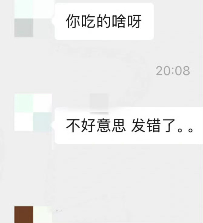 这样的公司氛围加班我也愿意去啊蛇年造梗大赛​​​