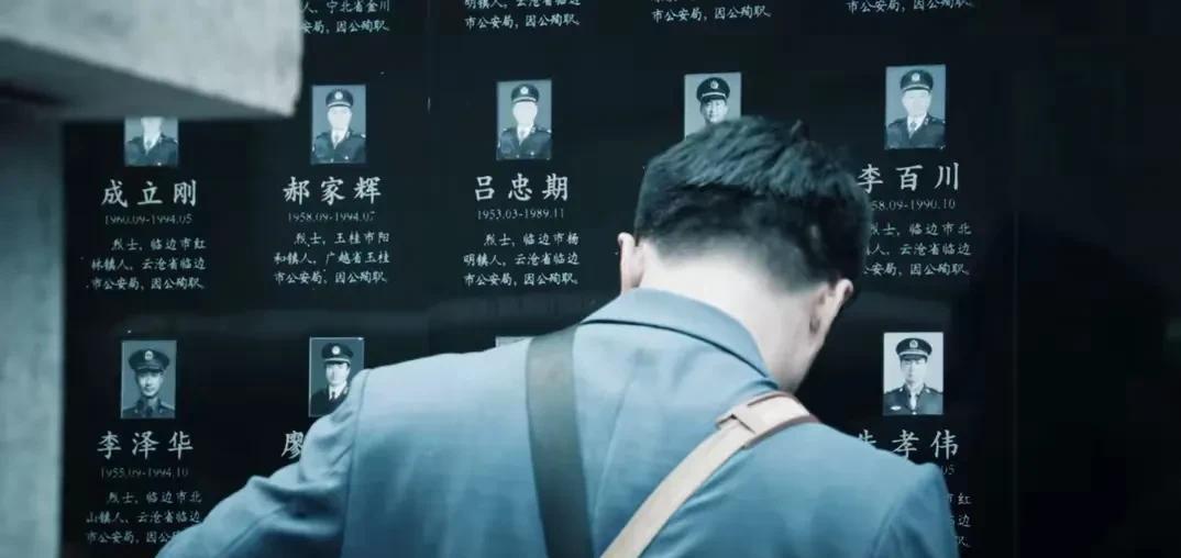 《扫毒风暴》林强峰来到墓园祭奠战友百川，百川的墓碑上既有名字也有照片，其中原因让