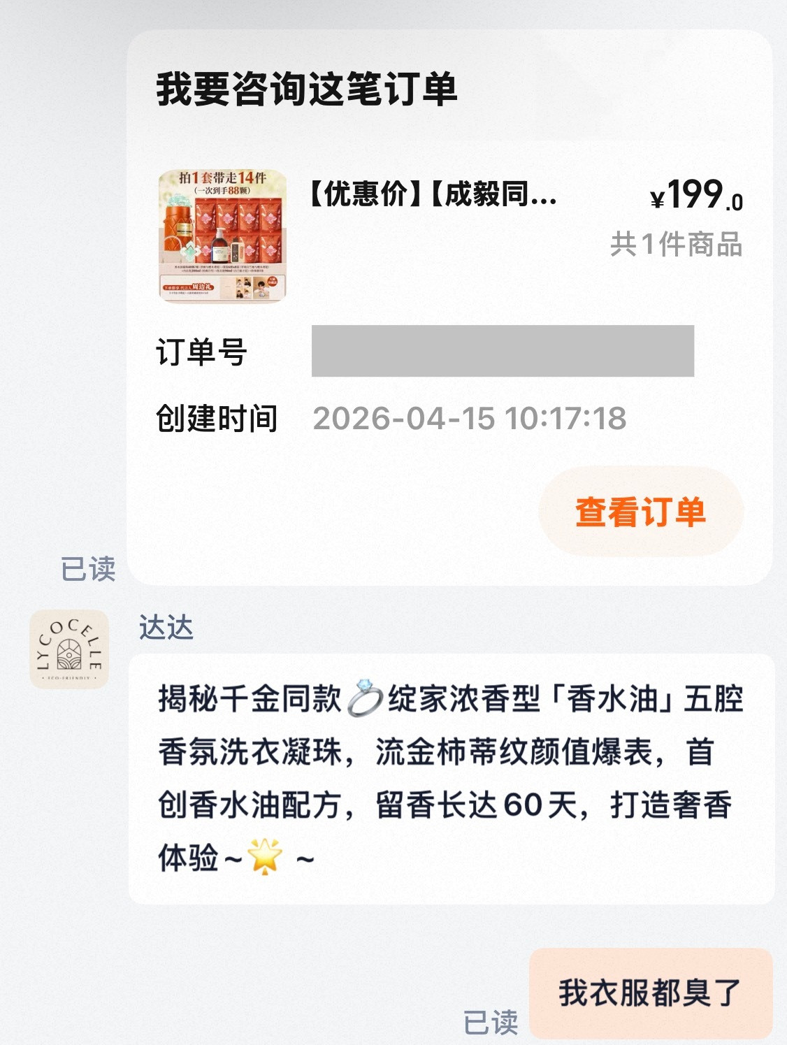 终于等到你还好我没放弃